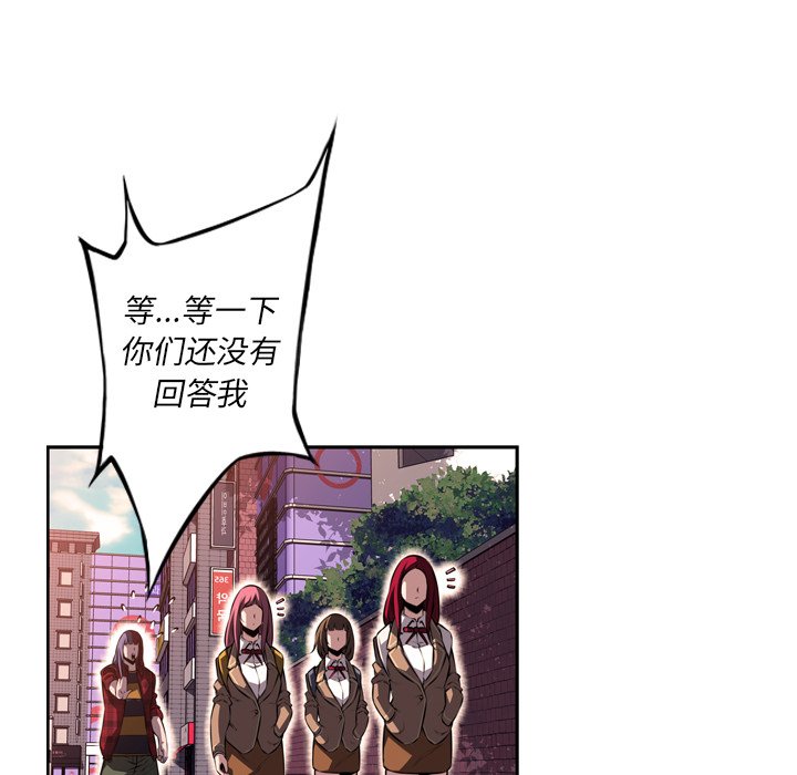 第71話 - 第43张
