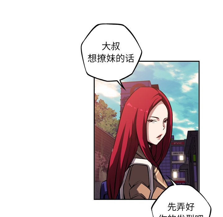 第71話 - 第45张