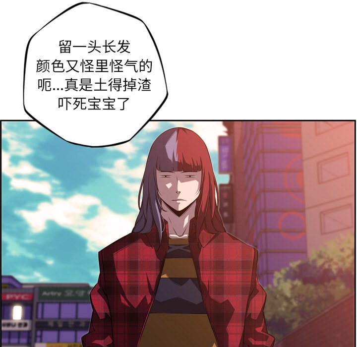 第71話 - 第47张