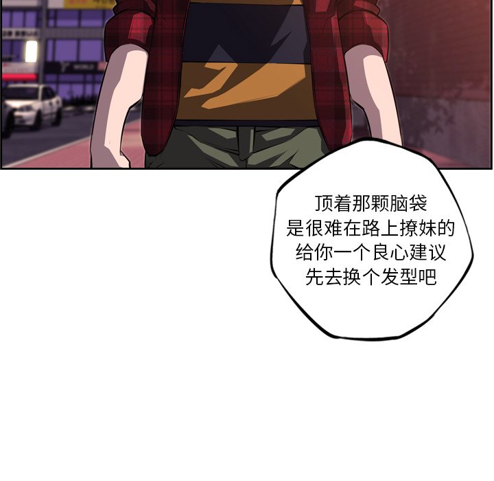 第71話 - 第48张