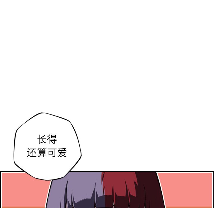 第71話 - 第49张