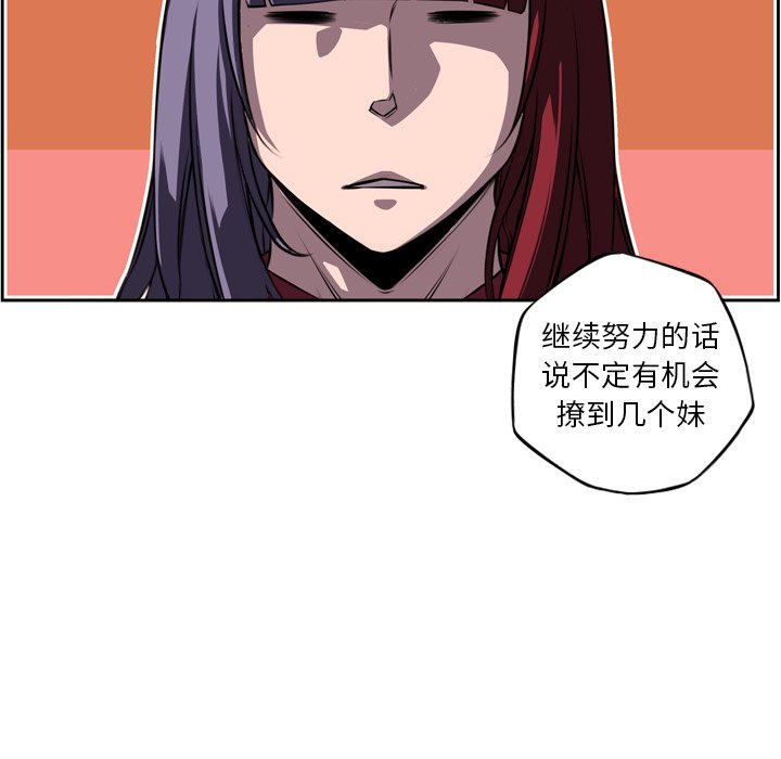 第71話 - 第50张