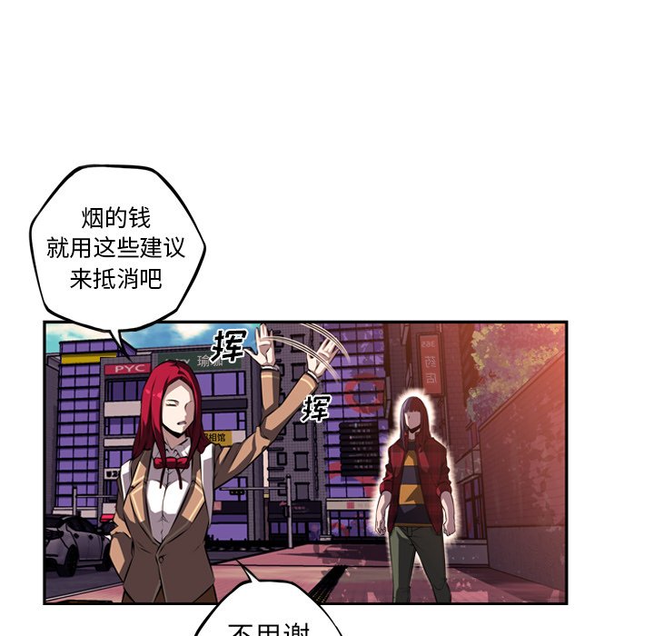 第71話 - 第51张