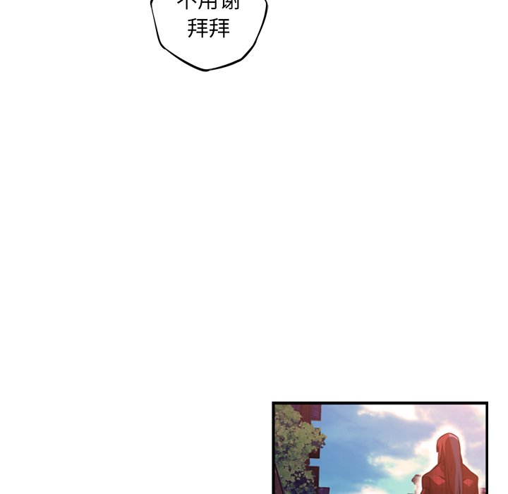 第71話 - 第52张