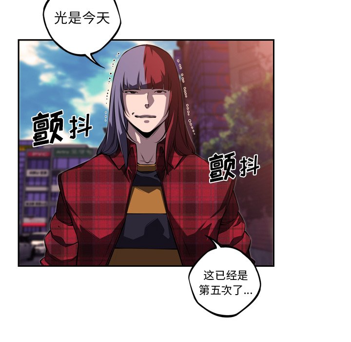 第71話 - 第54张