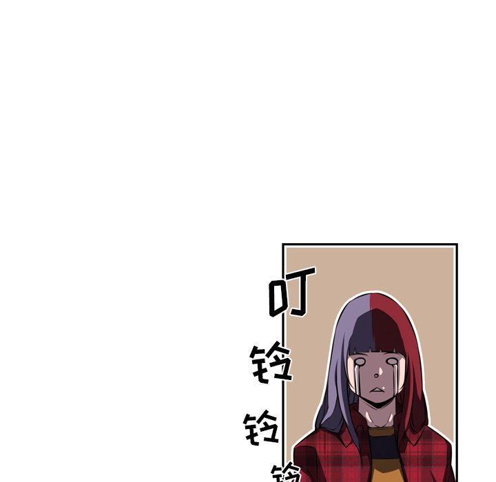 第71話 - 第55张