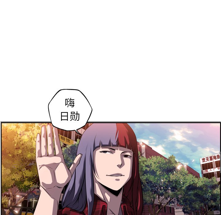 第71話 - 第65张