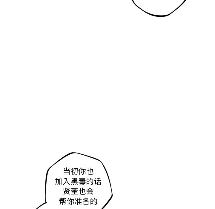 第71話 - 第68张