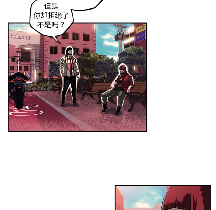 第71話 - 第69张