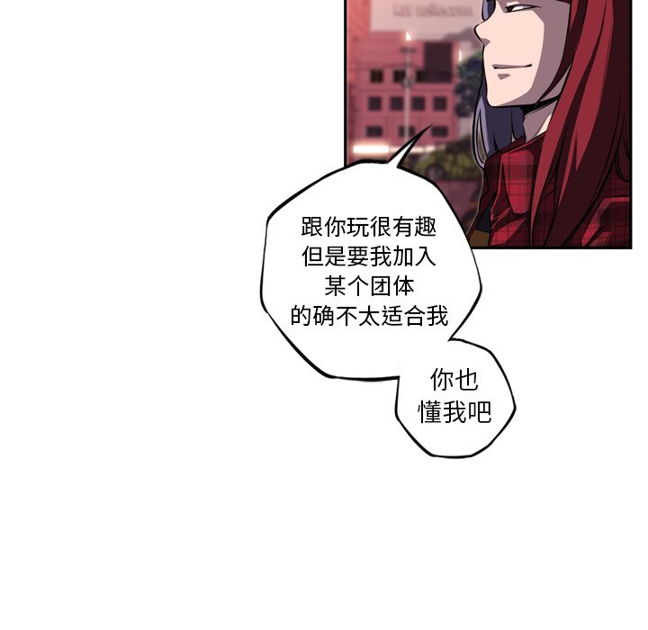 第71話 - 第70张