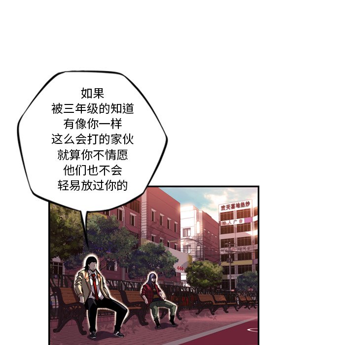 第71話 - 第71张