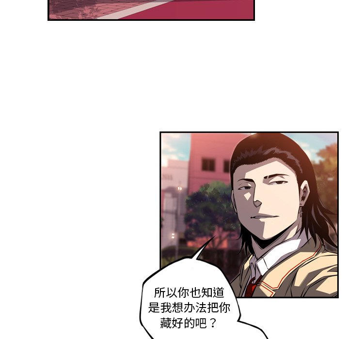 第71話 - 第72张