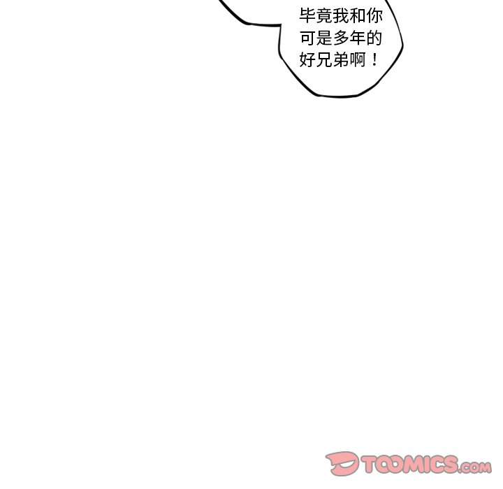 第71話 - 第73张