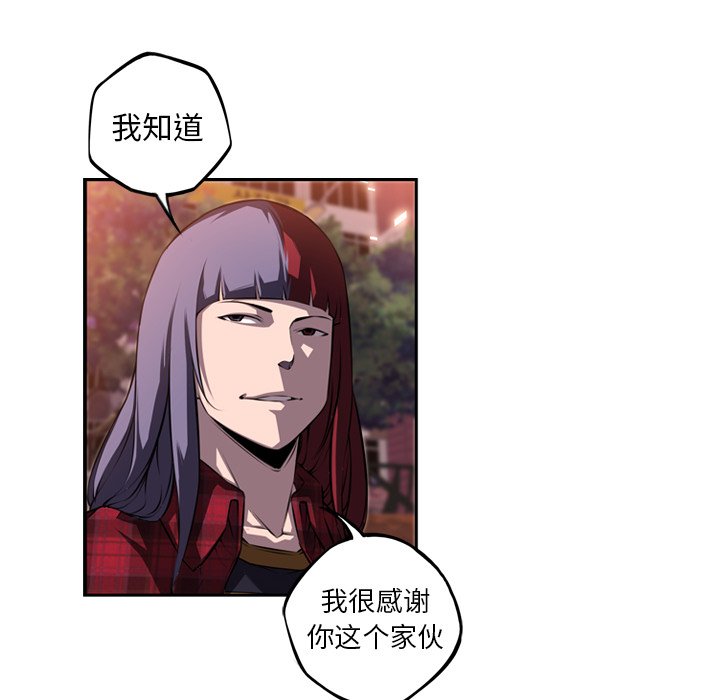 第71話 - 第74张