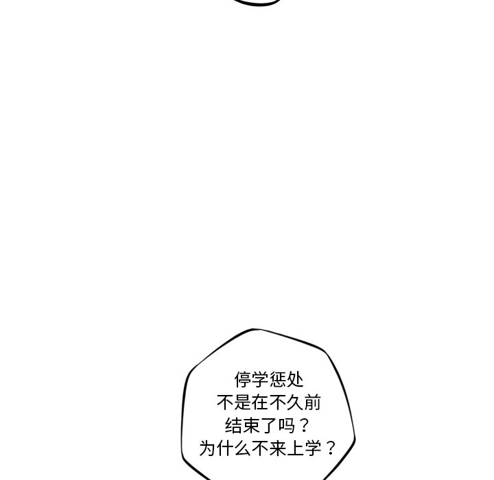 第71話 - 第75张