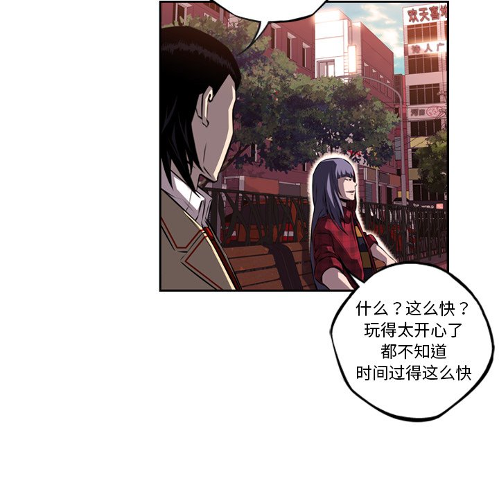 第71話 - 第76张