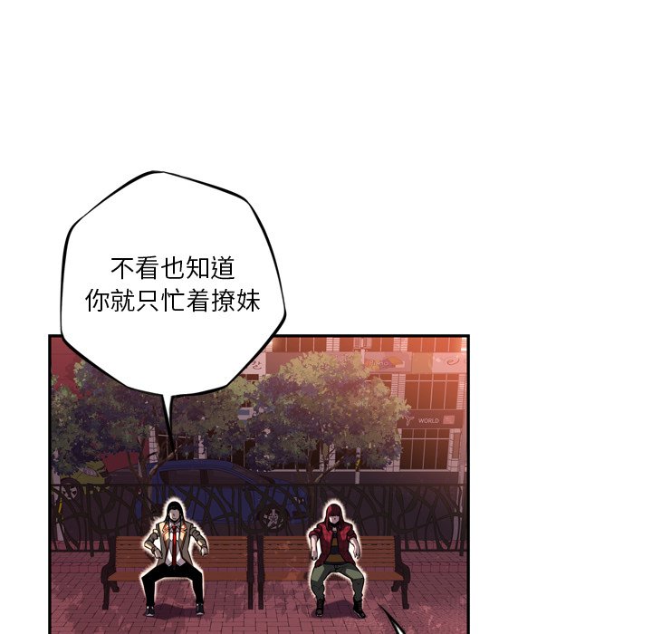 第71話 - 第77张