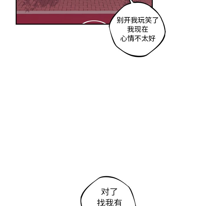 第71話 - 第78张
