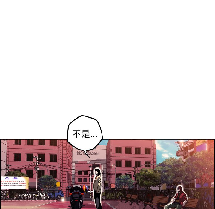 第71話 - 第80张