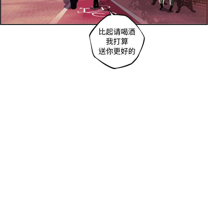 第71話 - 第81张