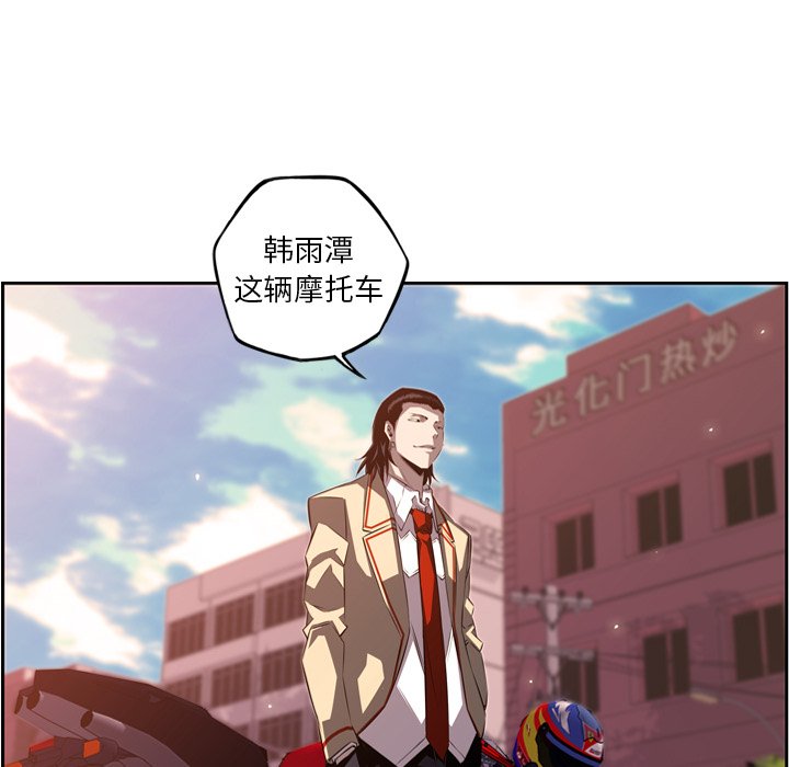 第71話 - 第82张