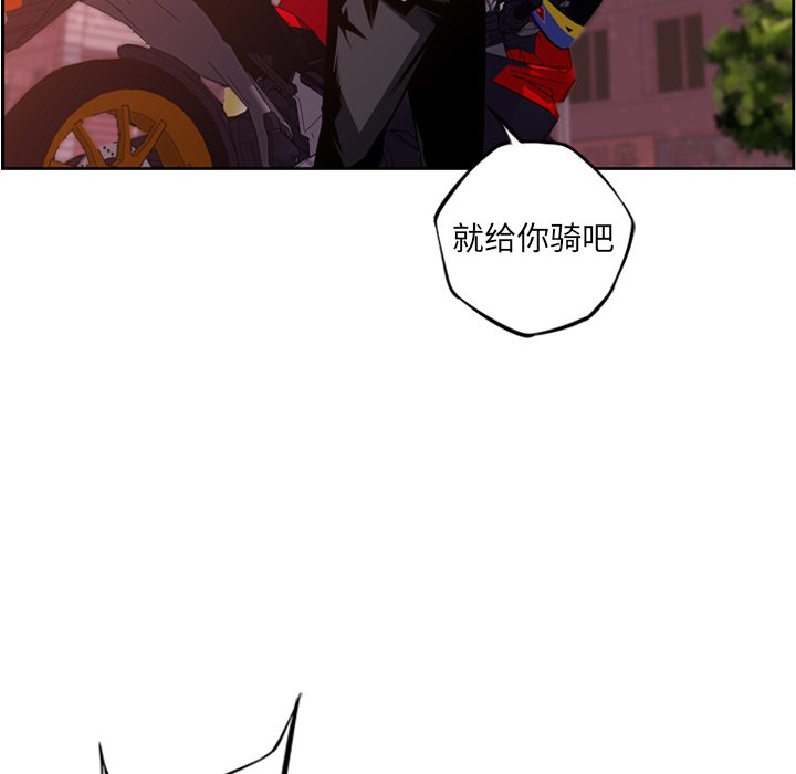 第71話 - 第83张