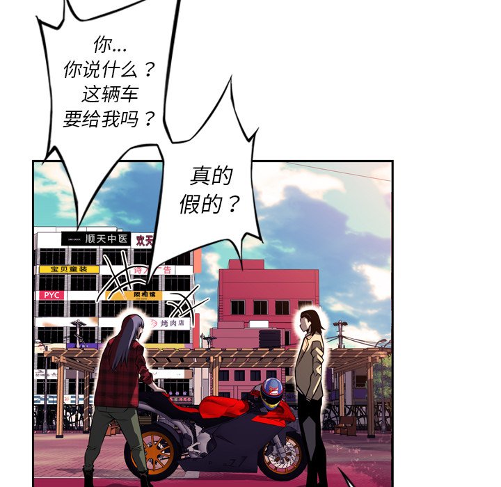 第71話 - 第84张