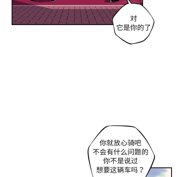 第71話 - 第85张