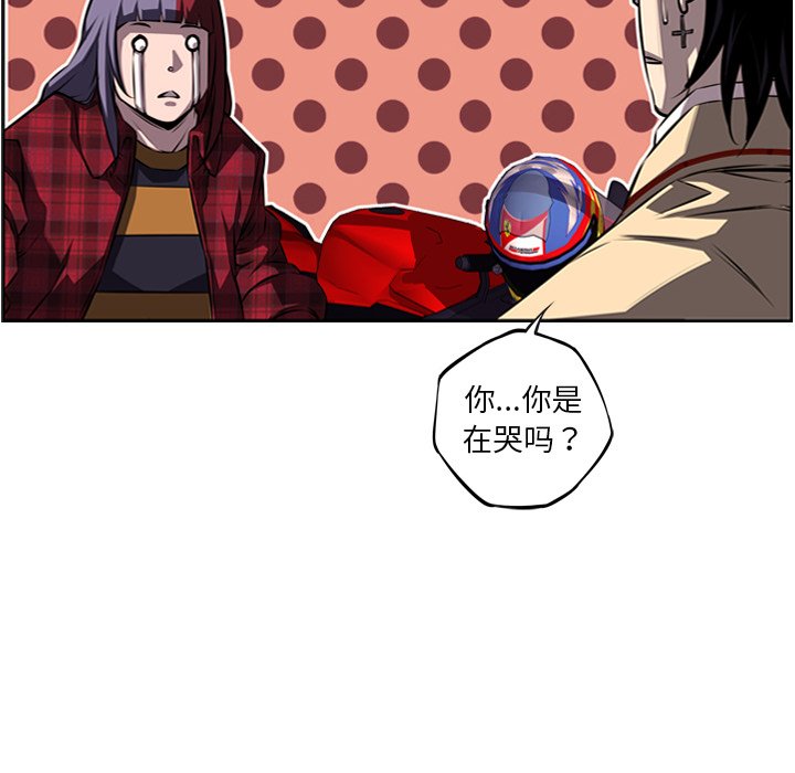 第71話 - 第88张