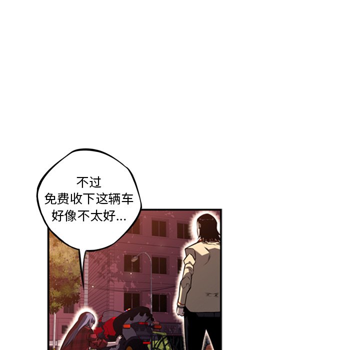 第71話 - 第89张