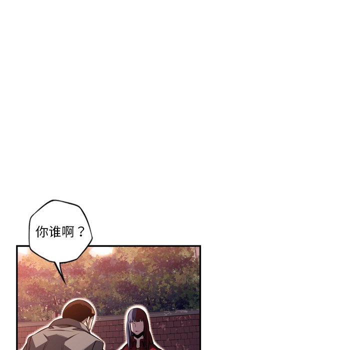 第71話 - 第9张