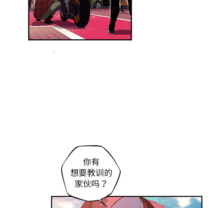 第71話 - 第90张