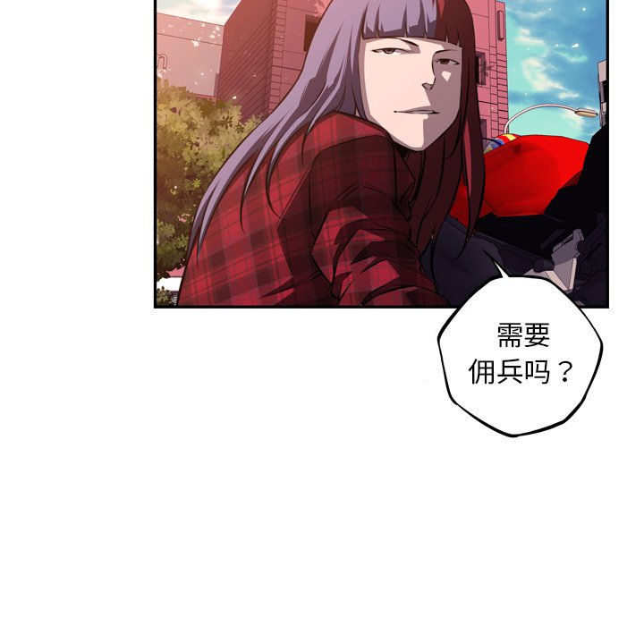 第71話 - 第91张
