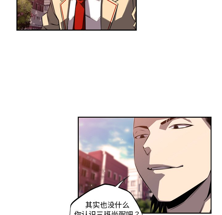 第71話 - 第93张