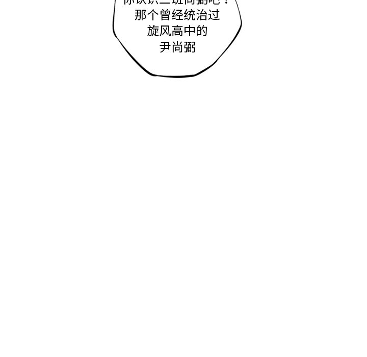 第71話 - 第94张