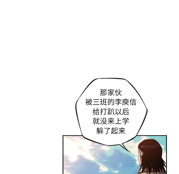 第71話 - 第96张