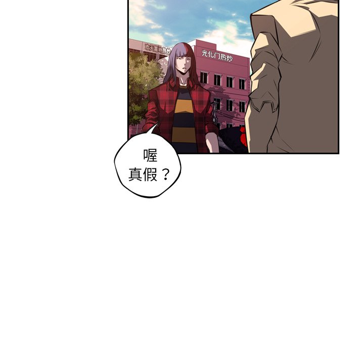 第71話 - 第97张