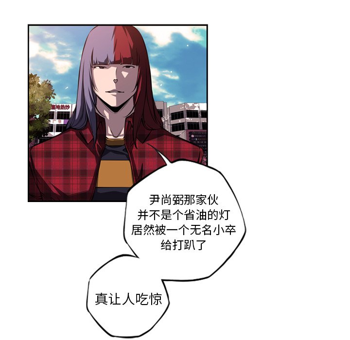 第71話 - 第98张