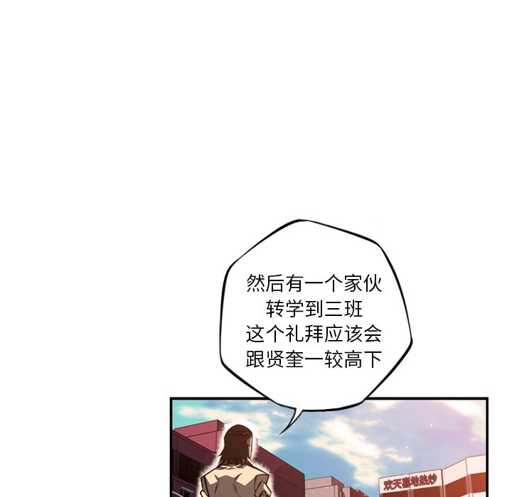 第71話 - 第99张
