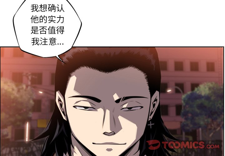 第72話 - 第1张