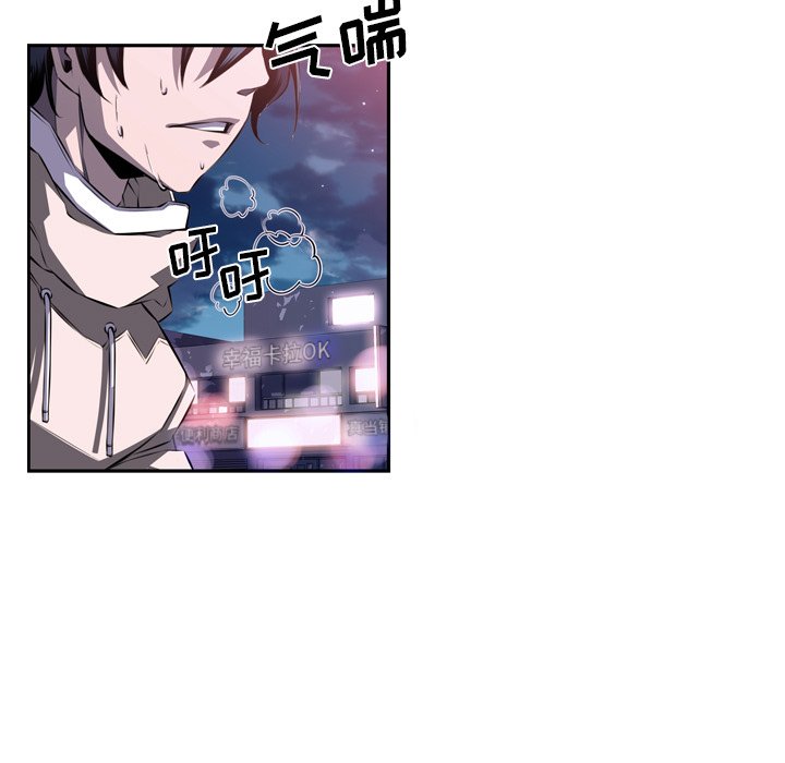 第72話 - 第10张