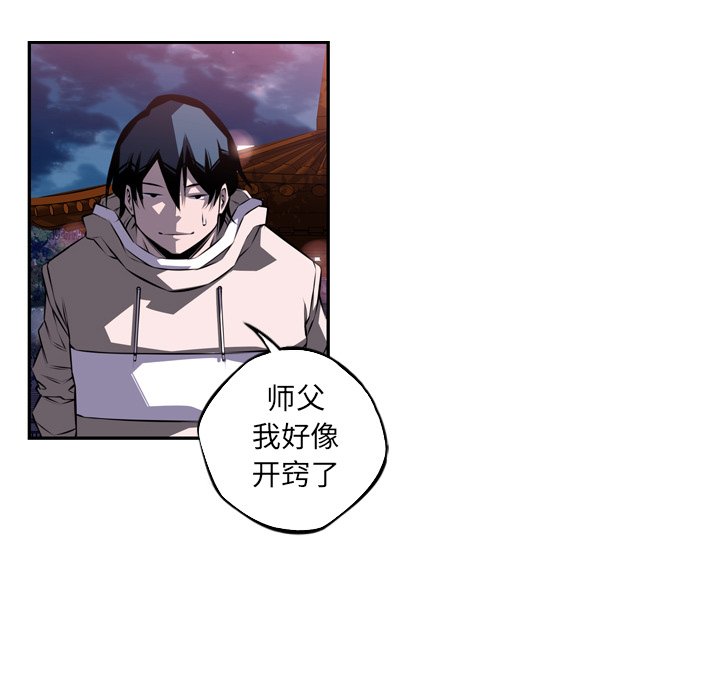 第72話 - 第101张