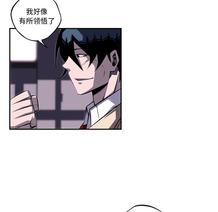 第72話 - 第105张