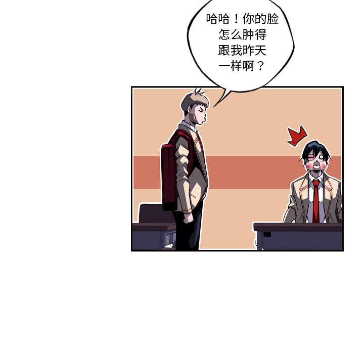 第72話 - 第106张
