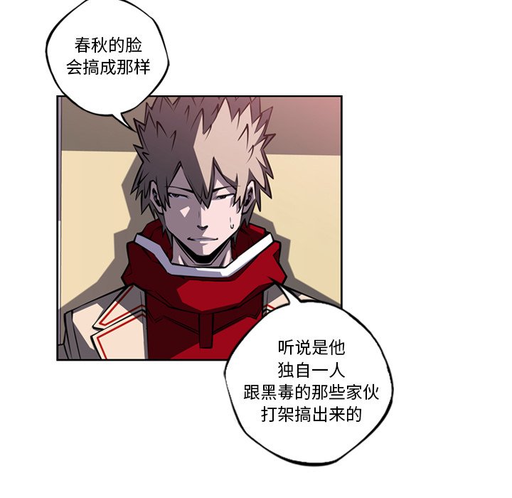 第72話 - 第109张