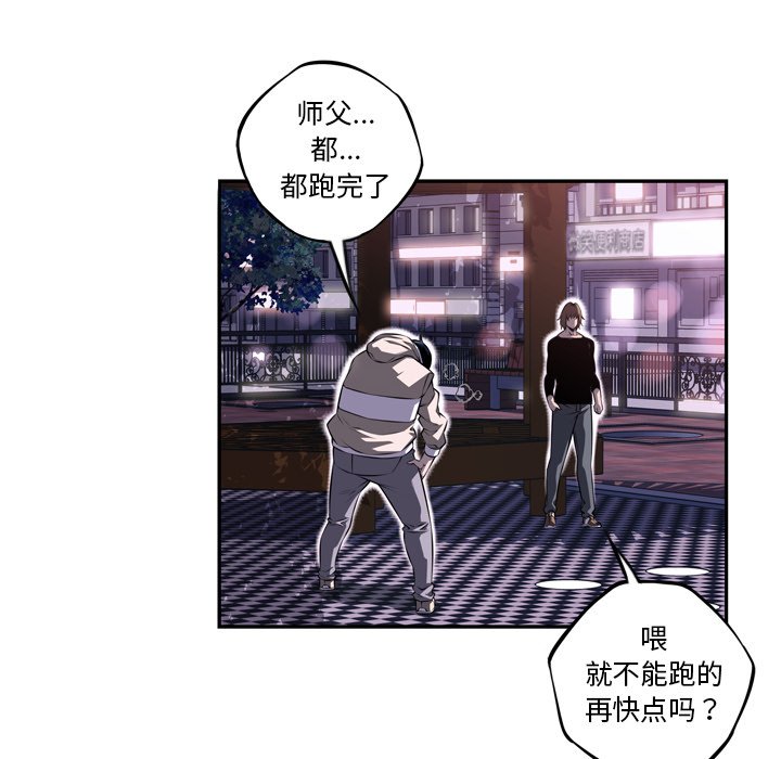 第72話 - 第11张