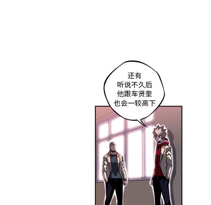 第72話 - 第110张