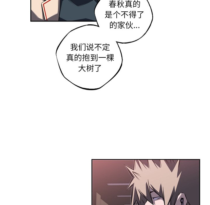 第72話 - 第112张