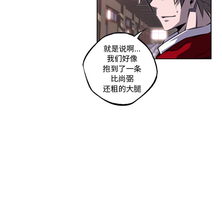 第72話 - 第113张
