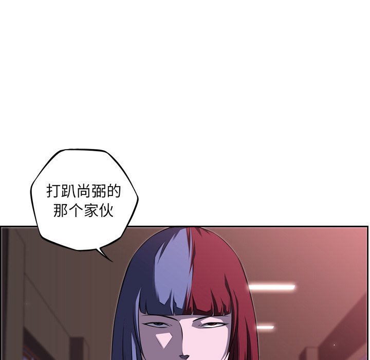 第72話 - 第117张